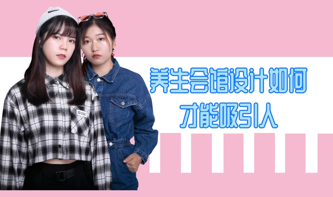 惠州养生会馆设计如何才能吸引人?三个设计要点需要注意!